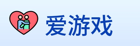 爱游戏 Logo